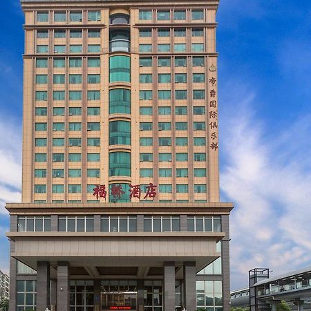 Fu Qiao Hotel Σενζέν Εξωτερικό φωτογραφία